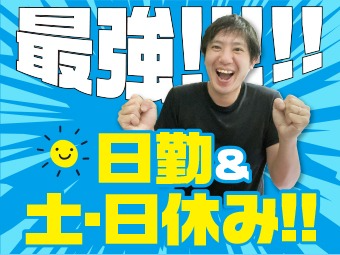 高木工業株式会社_ 神奈川中央営業所(神奈川県愛甲郡愛川町/原当麻駅/製造・加工・組立・整備)_3